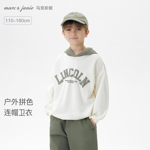 马克珍妮男童户外拼色字母连帽卫衣儿童外套2025年秋装新品551160 商品图0