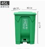 【JL】45L厨余收垃圾桶 商品缩略图0
