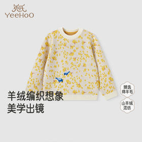 【高定系列】英氏儿童毛衣秋冬保暖女童羊毛针织衫复古羊绒毛衣