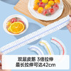 2袋 GRAREY格瑞亚-悬挂式保鲜膜套 400只 商品缩略图4