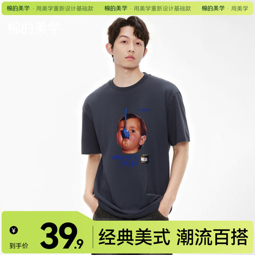 「棉的美学」美式个性潮流印花T恤宽松休闲小众别致纯棉短袖上衣 商品图0