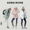 【清仓款】雪青女式鹅绒羽绒服(155-175码)(48小时发货)—诺诗兰 商品缩略图4