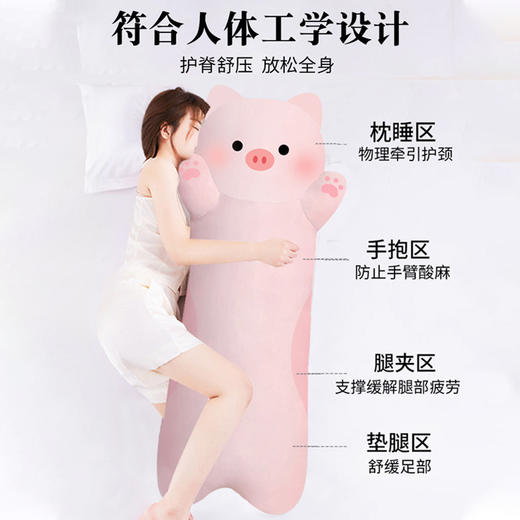 【手抱腿夹！轻松入睡】冰丝睡觉猪猪抱枕夹腿公仔长条儿童分床陪睡觉专用男孩毛绒玩具大玩偶。ry 商品图1