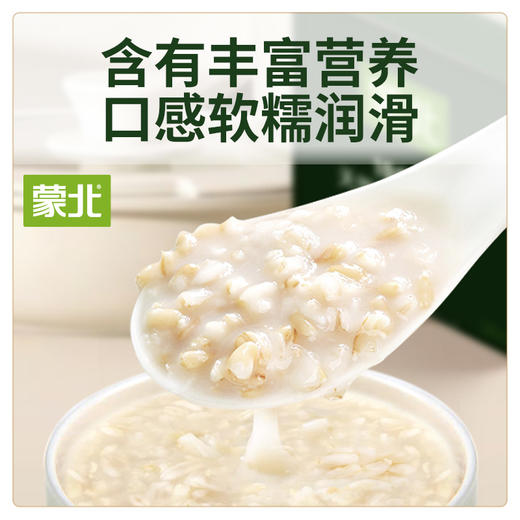 生态燕麦胚芽米 | 口感Q弹 | 公平贸易 * Oat Meters | Fair Trade 商品图2