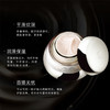 严选 | 资生堂百优丰盈提拉紧致面霜 75ml/瓶 保湿抗皱 丰盈提拉 商品缩略图2