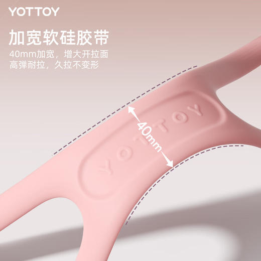 yottoy升级款八字拉力器 商品图4