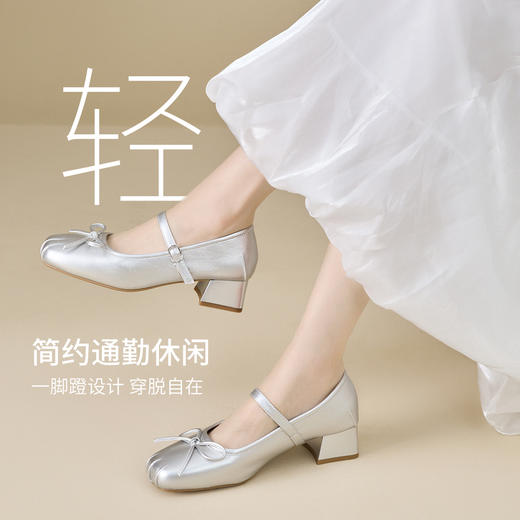 西遇粗跟芭蕾鞋女新款秋季蝴蝶结配裙子法式单鞋银色玛丽珍鞋V1456897 商品图1