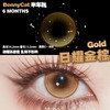 【COS系列】Bennycat·半年抛合集  39一副 79三副  打造自然系COS 上眼完全不会突兀对眼 仿佛角色走进了三次元！ 国产0-1000度<一副两片> 商品缩略图3
