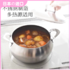 日本进口下村 不锈钢汤锅 20cm 商品缩略图1