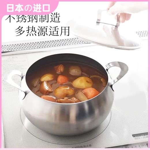 日本进口下村 不锈钢汤锅 20cm 商品图1