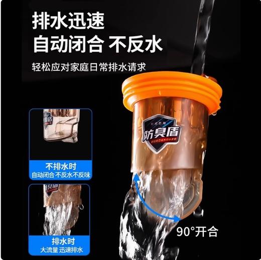 【JL】恋派防臭地漏芯（通用版） 商品图2