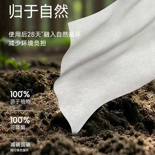 BBG 宝宝专用植物基云柔有机洗脸巾6包加厚加大超柔乳霜棉柔巾 商品图3