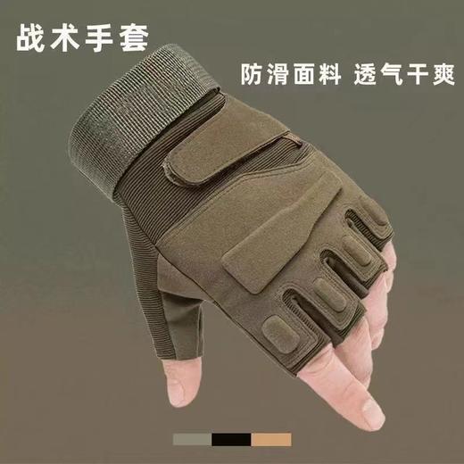 【战术手套黑鹰0记战术军迷】户外防割运动防护防滑摩托车骑行男女半指手套 商品图5