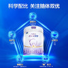 【会员周】淳护3段幼儿配方奶粉12-36个月800g HMOs 活性蛋白OPN 益生菌 商品缩略图1