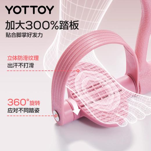 脚蹬拉力器【YOTTOY】脚蹬拉力器女开背拉练背拉伸弹力带开肩美背减肥瘦肚子神器 商品图3