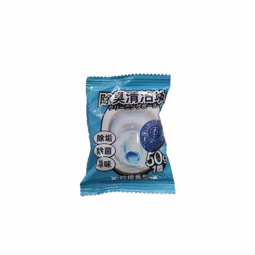 达人达品除臭清洁块50g 商品图0