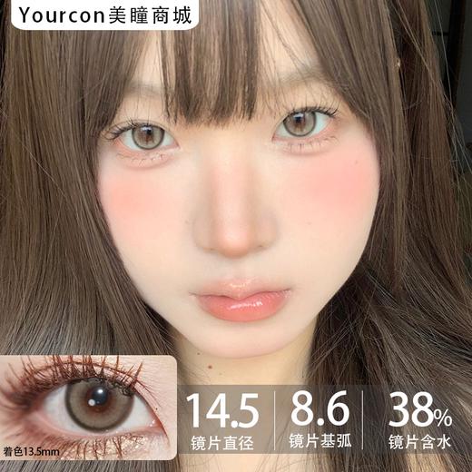 Wonder is半年抛·松弛千金·14.5mm中等着色·韩产2片 商品图0