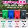 【JL】蓝色垃圾桶 30L 商品缩略图2