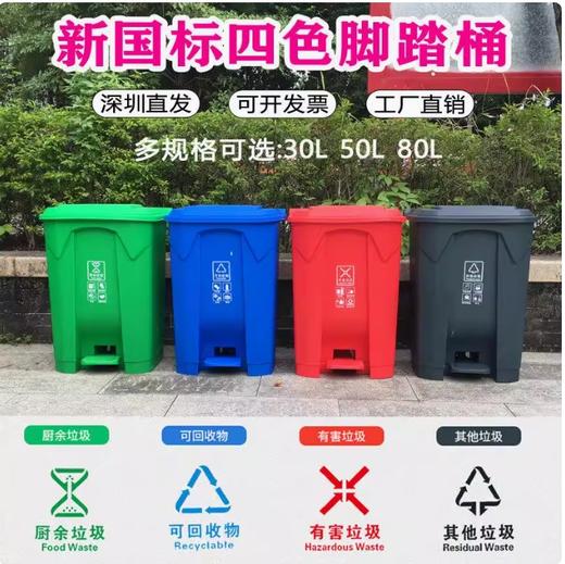 【JL】蓝色垃圾桶 30L 商品图2