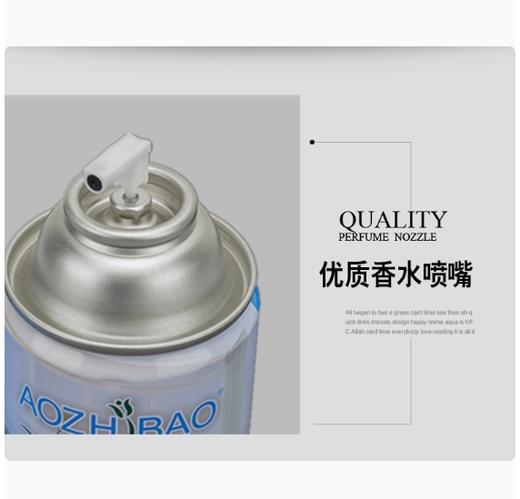 【JL】茉莉味香薰喷雾剂 单瓶 商品图2