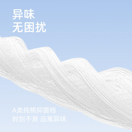 超薄大码内裤冰丝提花高腰收腹加长纯棉10A抗菌内裆 369# 商品图7