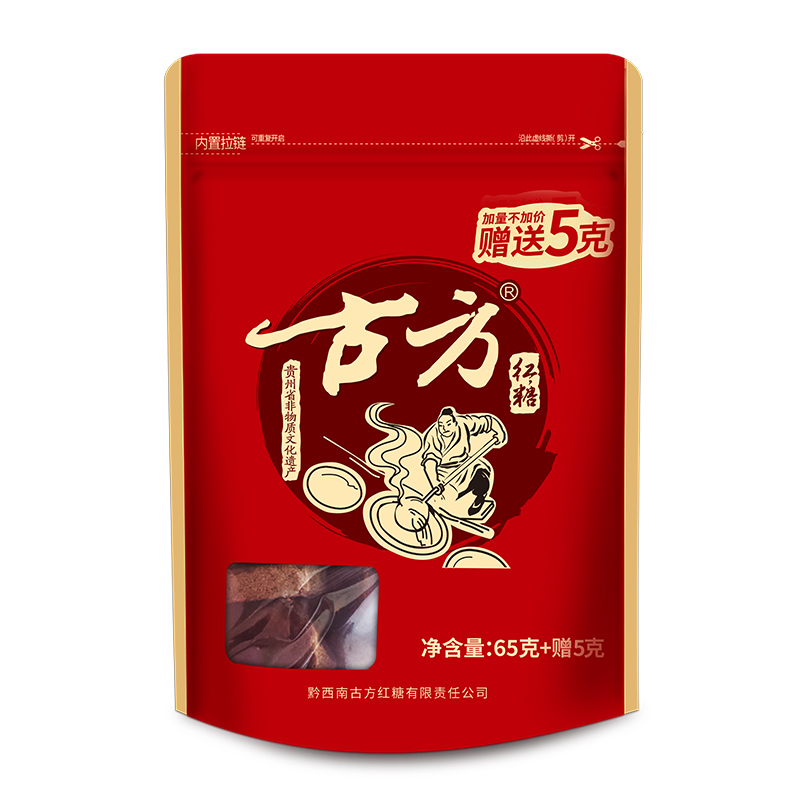 古方红糖袋装古法手工老红糖125g/70g