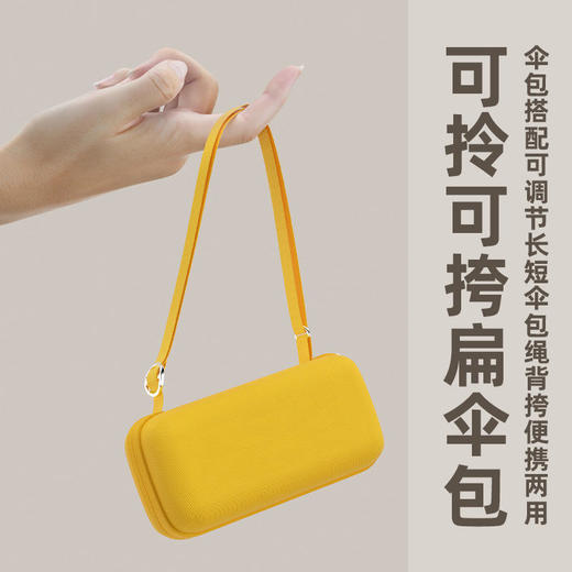 【第二把立减39元！】南乔六骨黑胶掌心防晒伞 | 黑胶防晒涂层 阻隔紫外线 小巧便携 晴雨两用 多色可选 商品图3