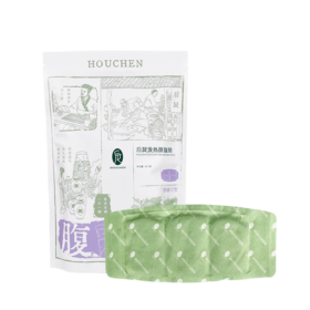 5片 后辰暖宫贴 温灸养护腰腹，做你腰腹的“小太阳"5片/袋