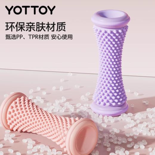 筋膜球【YOTTOY】筋膜球按摩颈膜肌肉放松足底脚底按摩滚轮专业筋膜球肩胛骨 商品图0