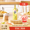 【三诺心选】丰益堂心轻怡甘油二酯油DAG60%500ML*1瓶（玻璃瓶） 商品缩略图0