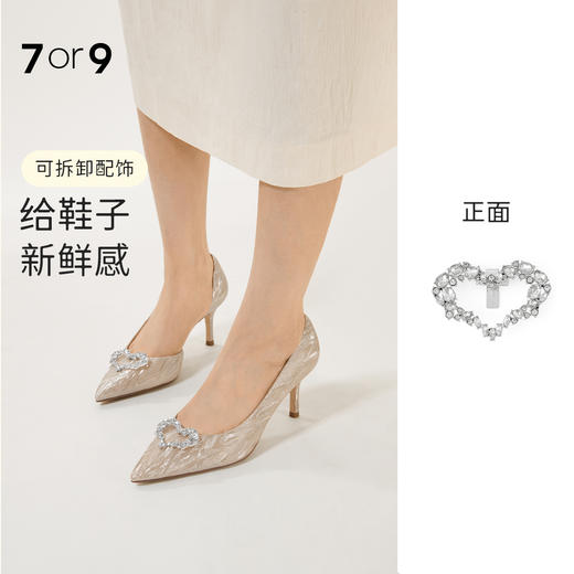 7or9配饰-满钻镶嵌心型饰扣 商品图0