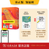 牛津中阶英汉双解词典(英汉双解版)(第6版) 商品缩略图1