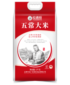 裕道府 米掌柜系列东北五常大米5kg