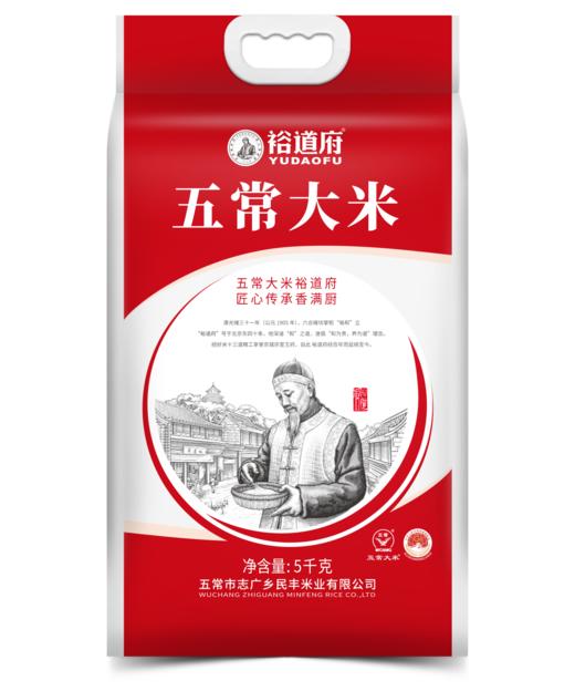 裕道府 米掌柜系列东北五常大米5kg 商品图0