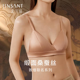 金三塔里外桑蚕丝缎面文胸法式三角杯深V聚拢无钢圈舒适性感内衣  NZFFC301