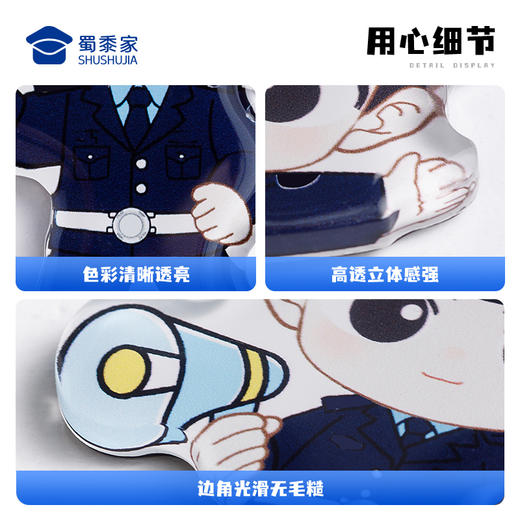 【实付满199送钥匙扣】【小J察冰箱贴】创意日用磁吸贴蜀黍元素冰箱贴礼盒装 商品图5