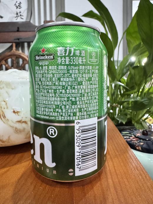 喜力啤酒 330ml*24瓶【整件买更划算】 商品图1