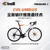 CINELLI2025年新款意大利西耐力PRESSUREⅡ碳纤维公路车铝轮版 商品缩略图1