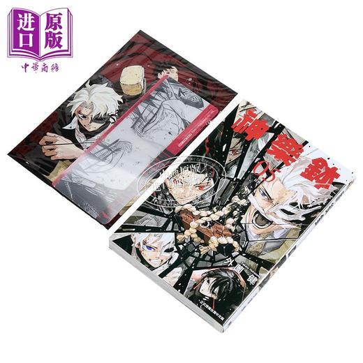 【中商原版】漫画 神乐钵 首刷限定版 第5集 外薗健 台版漫画书 东立出版 商品图4