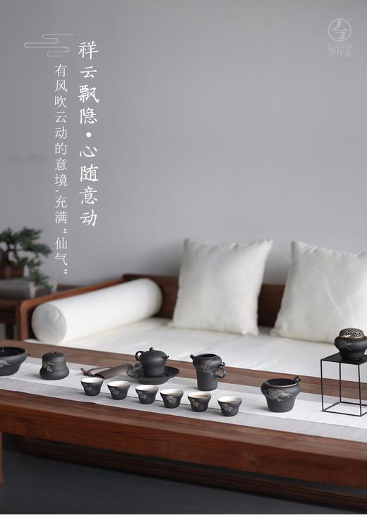 万仟堂-飘逸·成套（新） 商品图0