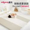 【社群限时特惠】mloong曼龙XPE婴儿爬爬垫PU加厚宝宝爬行垫客厅家用折叠 商品缩略图2