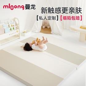 【冬日暖拥】mloong婴儿爬爬垫PU加厚爬行垫客厅家用折叠儿童泡沫地垫子