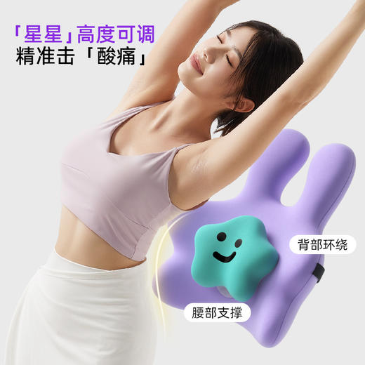 STG星星调节腰靠垫座椅护腰工位久坐神器办公室椅子靠背垫腰部支撑坐垫 商品图2
