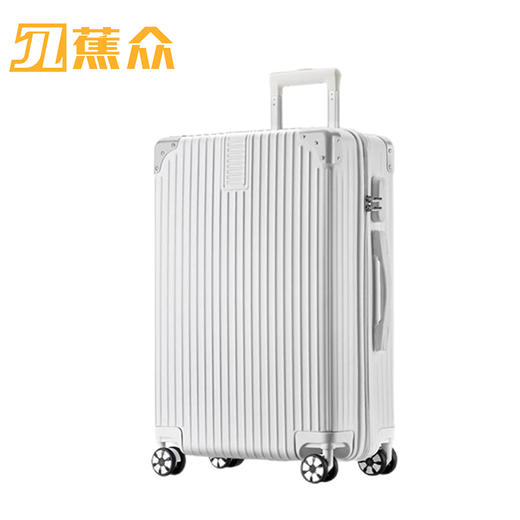 【五色可选】蕉众Banana travel包角条纹拉链箱L-HL163 坚硬牢固回弹好可托运行李箱包 简约旅行箱登机箱子 商品图4