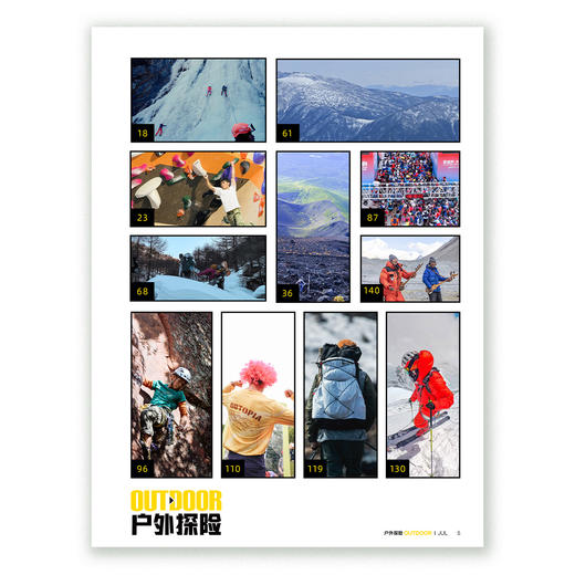 2025年7月刊 于边界处见自由 商品图3