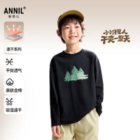 【山系印花全棉T】男童吸湿速干T恤圆领长袖针织衫秋季新款安奈儿童装EB531509