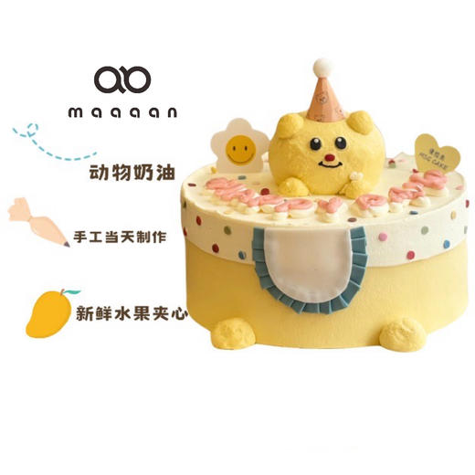 黄油小熊蛋糕 商品图0