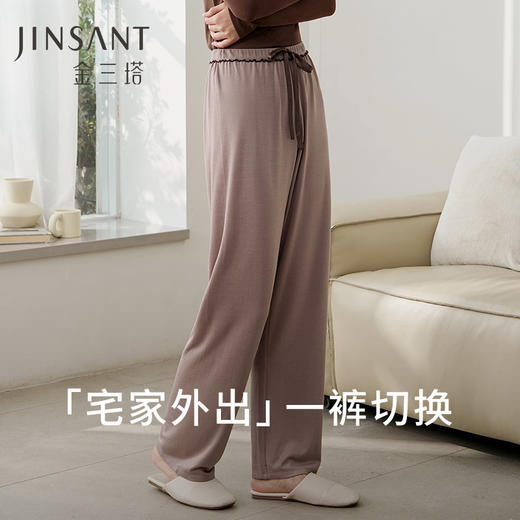 金三塔桑蚕丝羊绒混纺直筒裤女素色简约宽松柔软舒适家居裤长裤  YZFFC901 商品图0