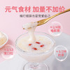 方家铺子 冻干燕窝胶养羹90g/盒装 商品缩略图6