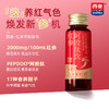 红参阿胶肽饮礼盒装800ml内含50ml*16小瓶药食同源高吸收补气血便携装节日送长辈 商品缩略图1